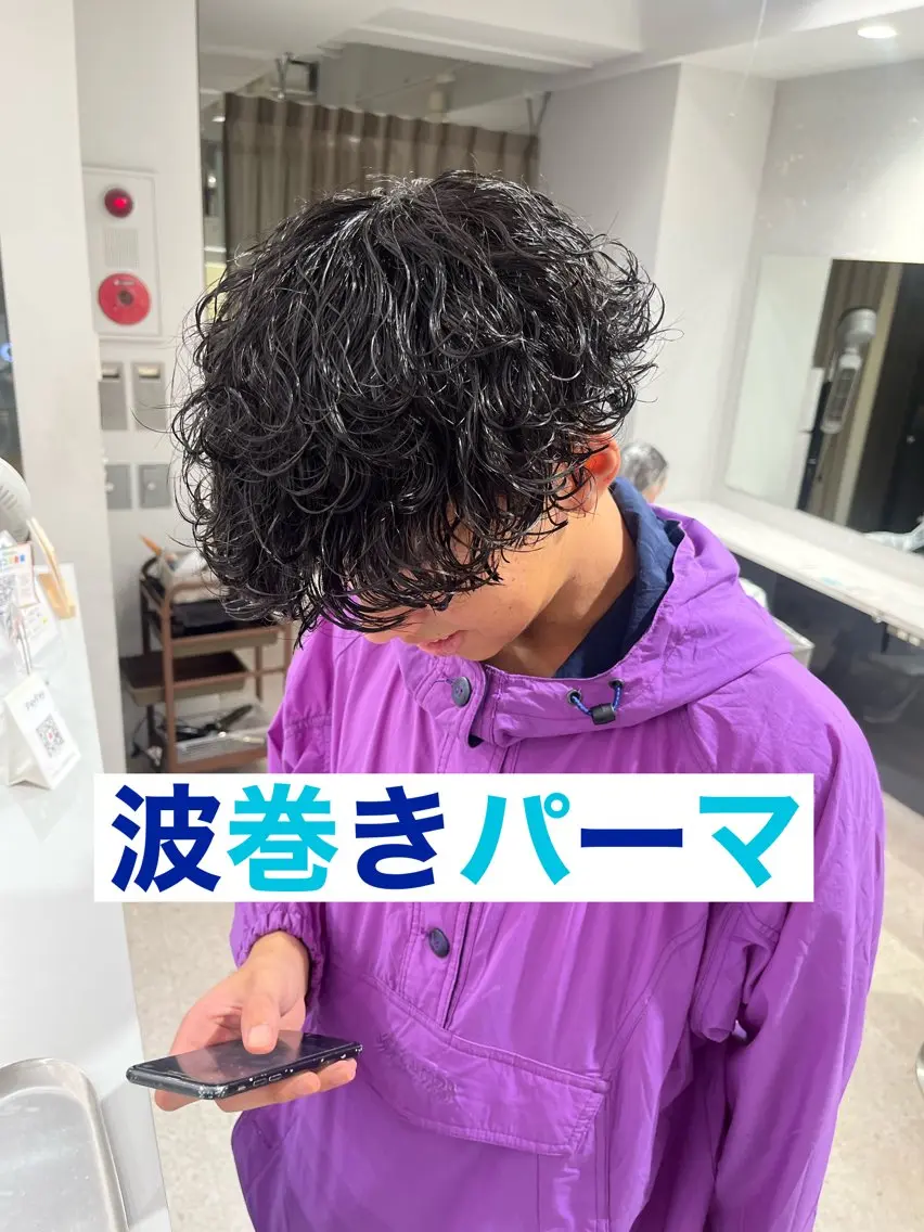 パーマ メンズ メンズパーマ 波巻きパーマ カット パーマ 🍐シャドウパーマ メンズ特化/守岡🍐のヘアスタイル