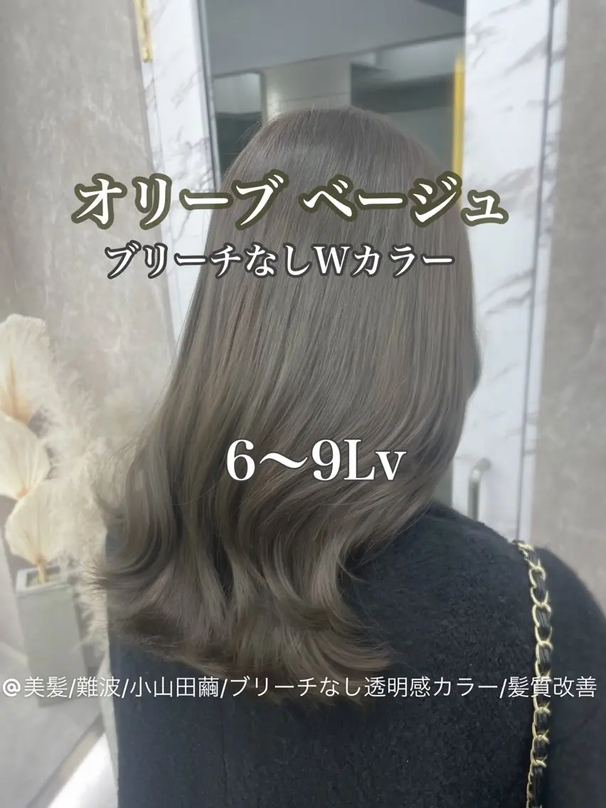 ロング カラー 心斎橋/ブリーチなし 髪質改善/レイヤーのヘアスタイル