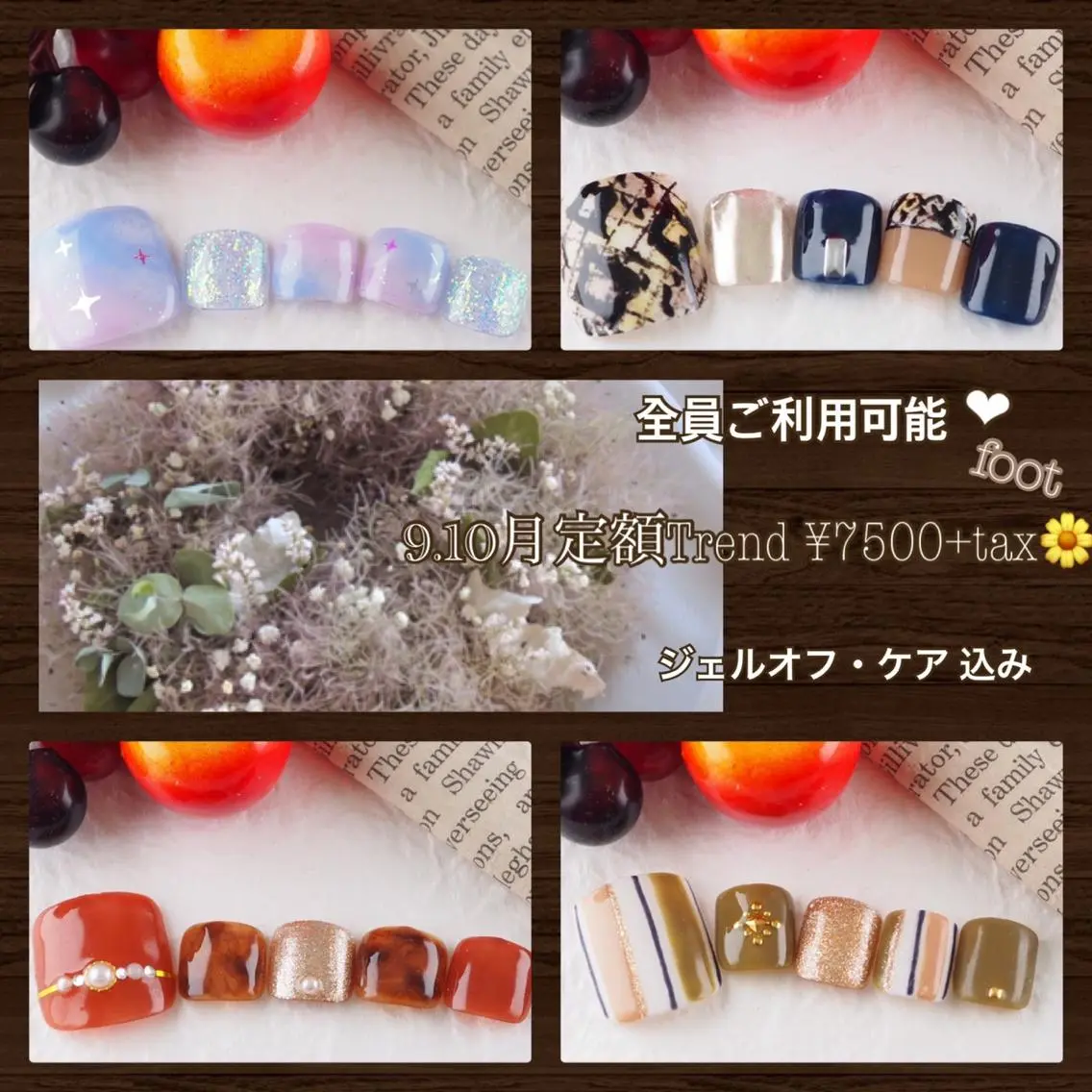 ネイル プティリボン 武蔵小金井店のネイルデザイン