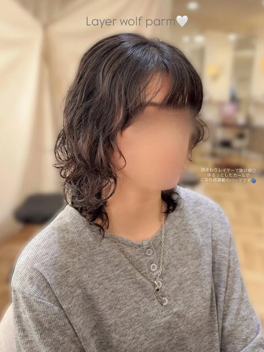 ミディアム パーマ ミディアムパーマ レイヤーカット ウルフカット ウルフレイヤー カット パーマ トリートメント 🌷MIREA🌷 LUANA 難波店のヘアスタイル