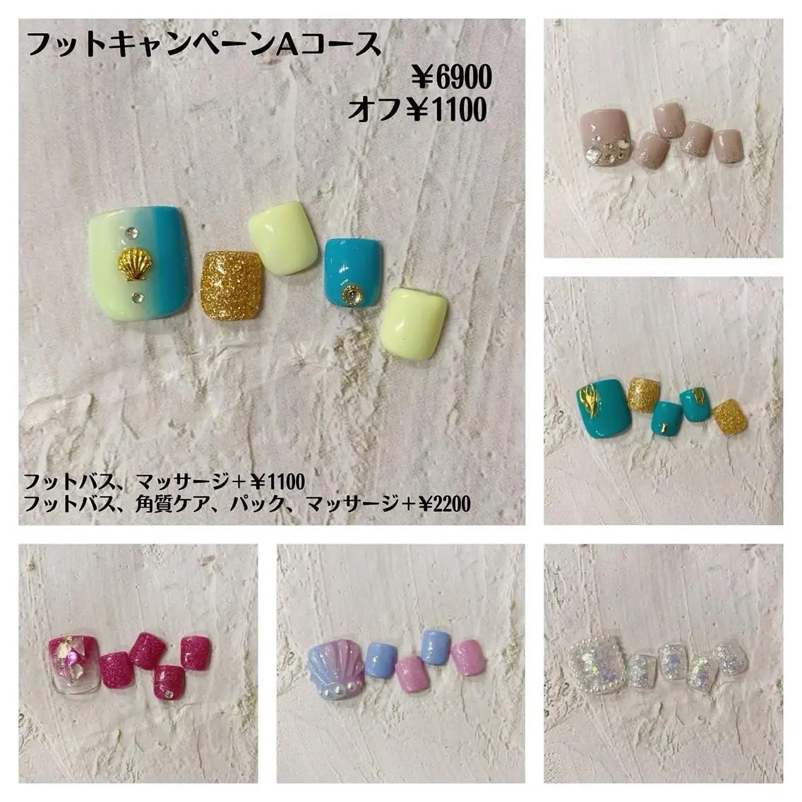 ネイル オーロラネイル フットネイル キラキラネイル 韓国ネイル 大理石ネイル(マーブル) mermooi nailのネイルデザイン