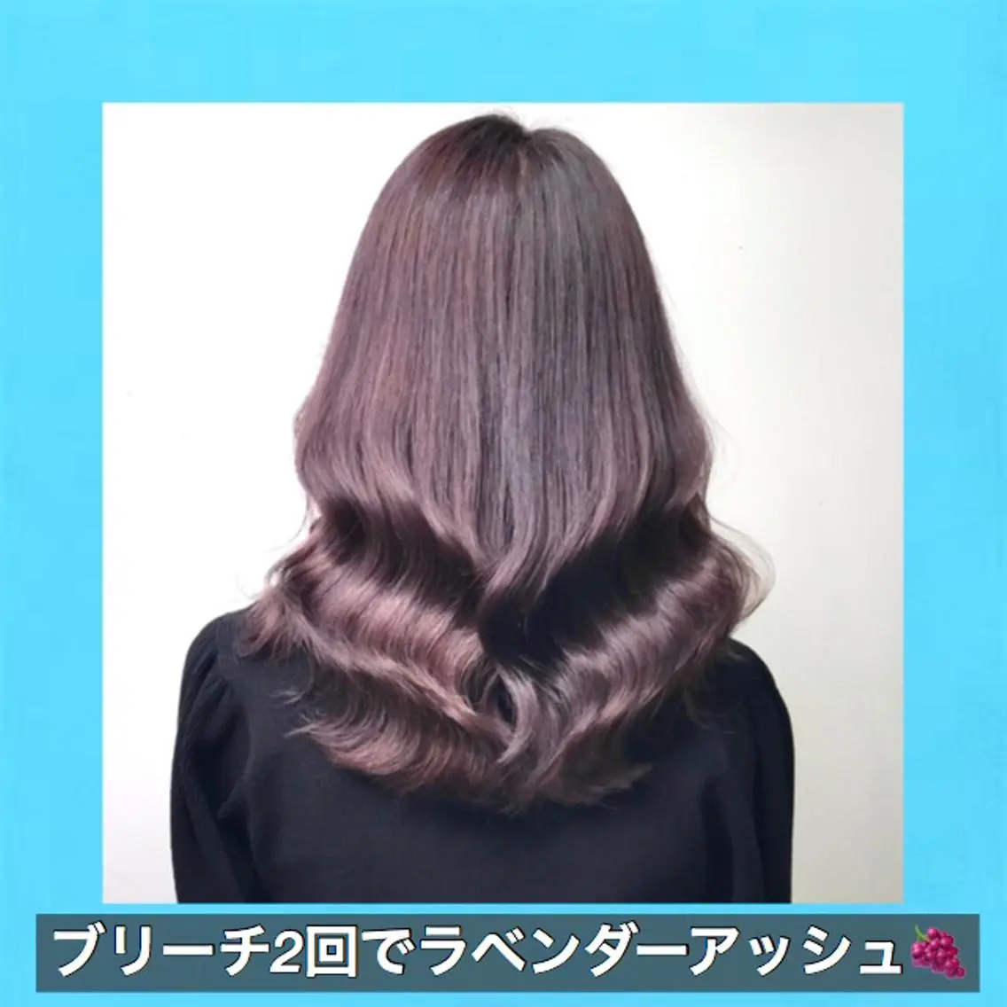 セミロング カラー アッシュ ブリーチ ラベンダーカラー ラベンダーグレー ハッシュカット K-POP好き美容師 🇰🇷Kai.Yのヘアスタイル