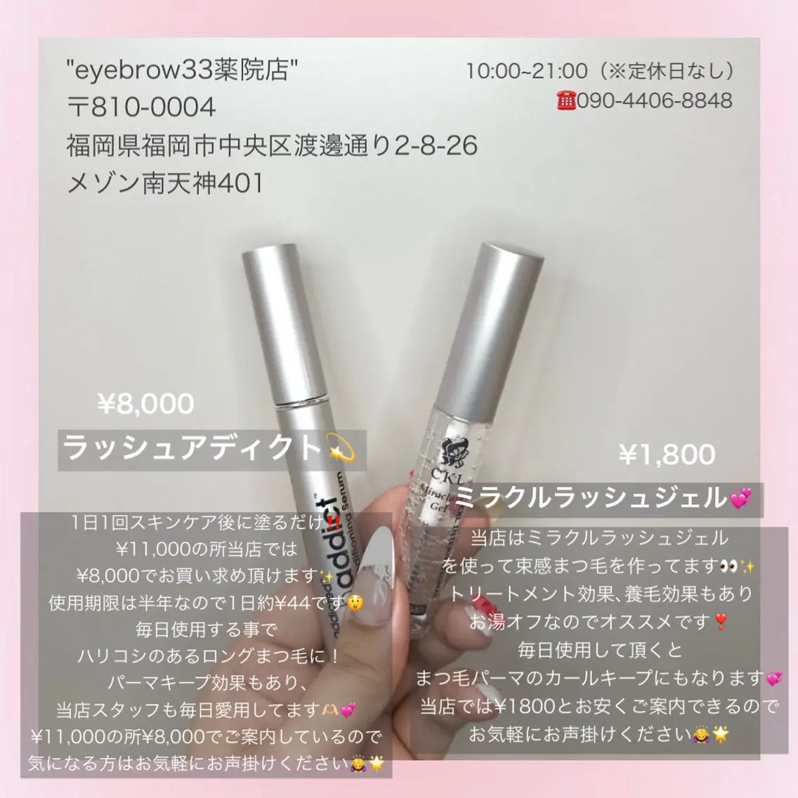 マツエク・マツパ 束感まつ毛 一重×まつ毛パーマ heileebro wのマツエク・マツパデザイン