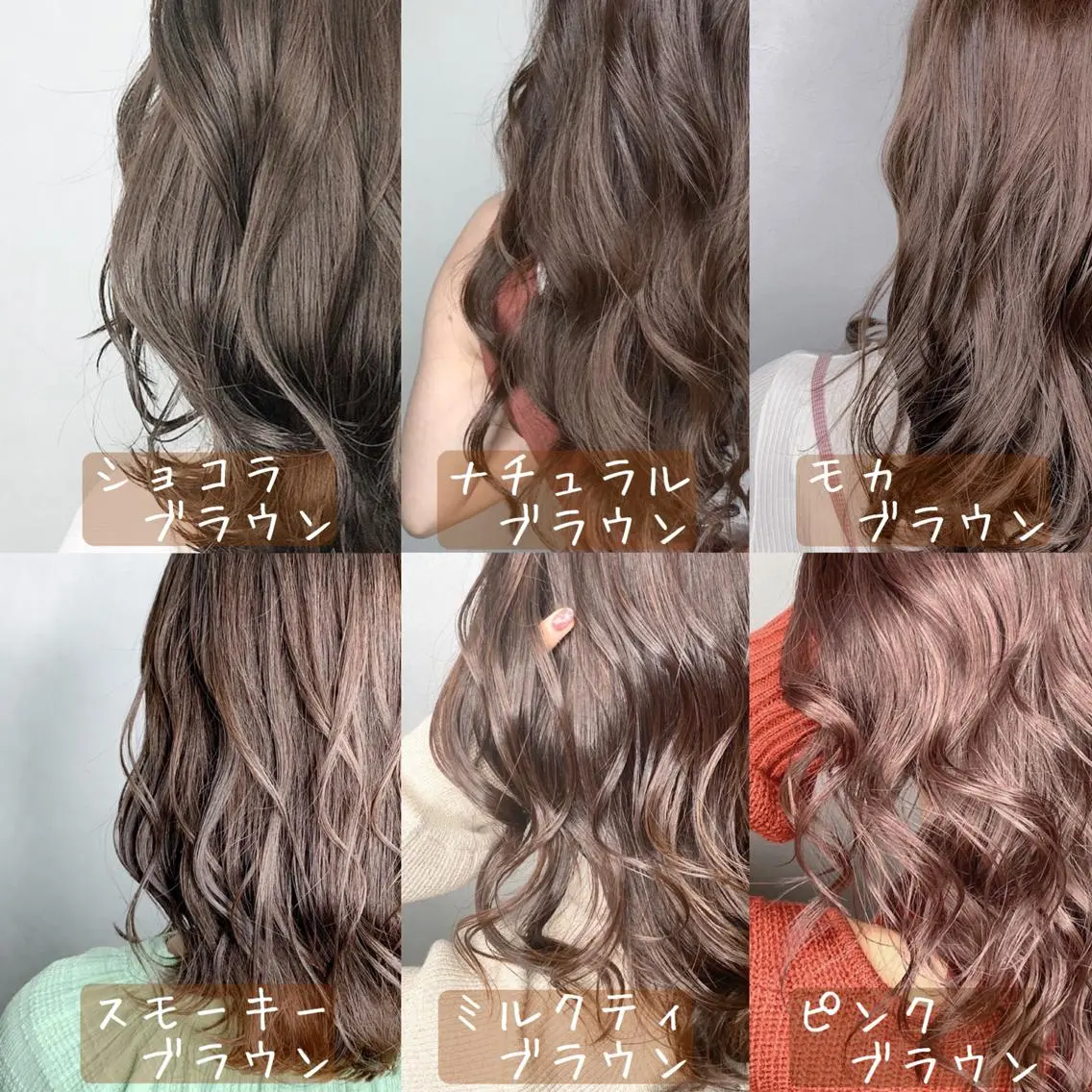 ロング カラー パーマ ヘアアレンジ ネイル マツエク・マツパ 学生 カット ヘアカラー 新宿駅近♡友達とOK 🦋W -ワット -のヘアスタイル