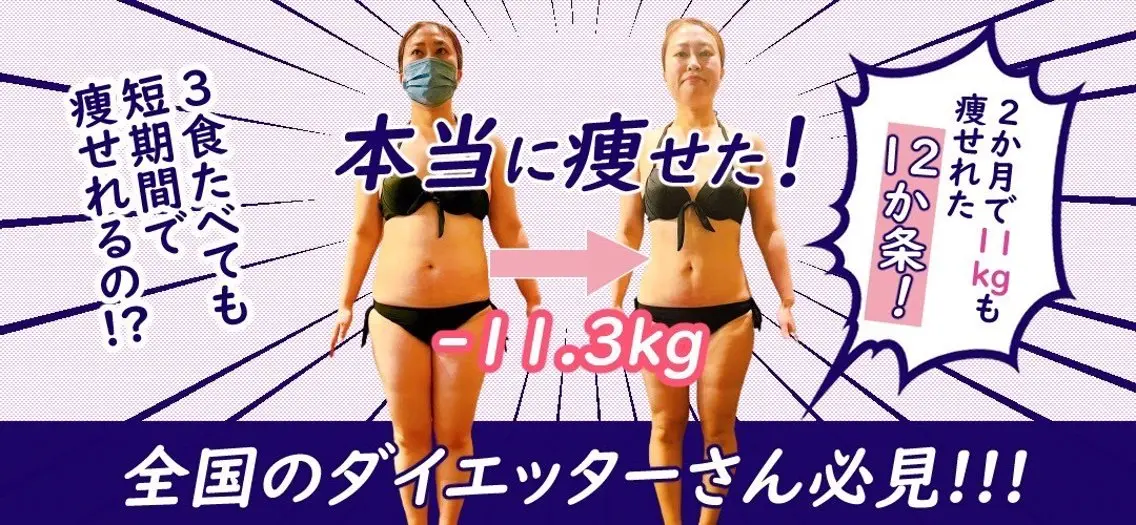 restart 東海店のエステ・リラクイメージ