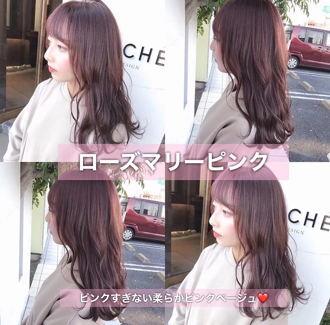 ロング カット ヘアカラー トリートメント 具志 正太のヘアスタイル