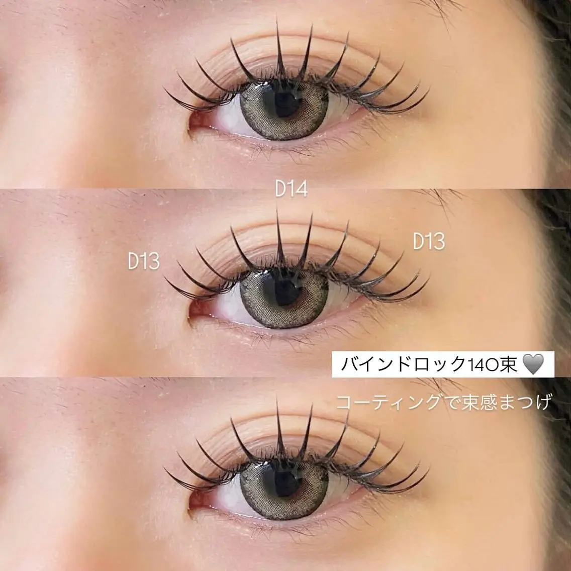 マツエク・マツパ Asumi 【LuXiel薬院】のマツエク・マツパデザイン