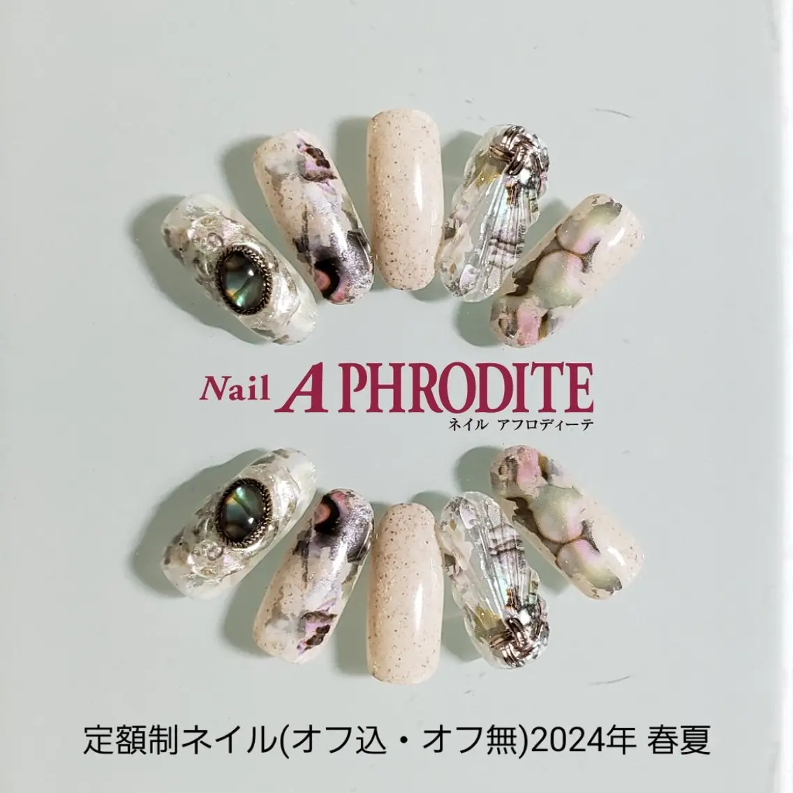 ネイル ジェルネイル ニュアンスネイル スカルプネイル ソフトジェル ネイルチップ ハンドネイル Nail Aphroditeのネイルデザイン