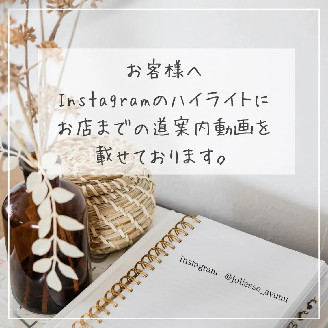 JOLIESSE Ayumiのネイルデザイン