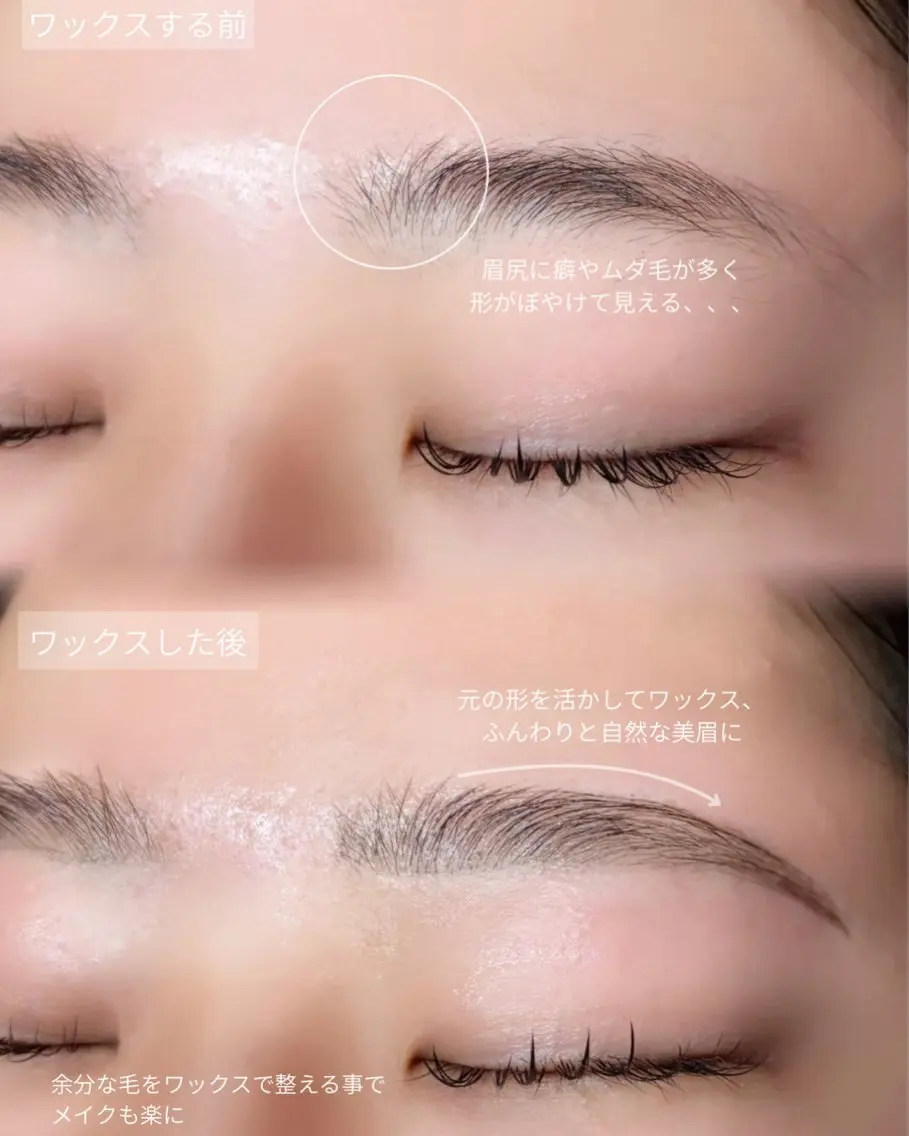 【新規/眉毛迷子さん歓迎/メンズ予約可】似合わせ美眉毛WAX ¥5,500《施術時間45分〜1時間》の写真