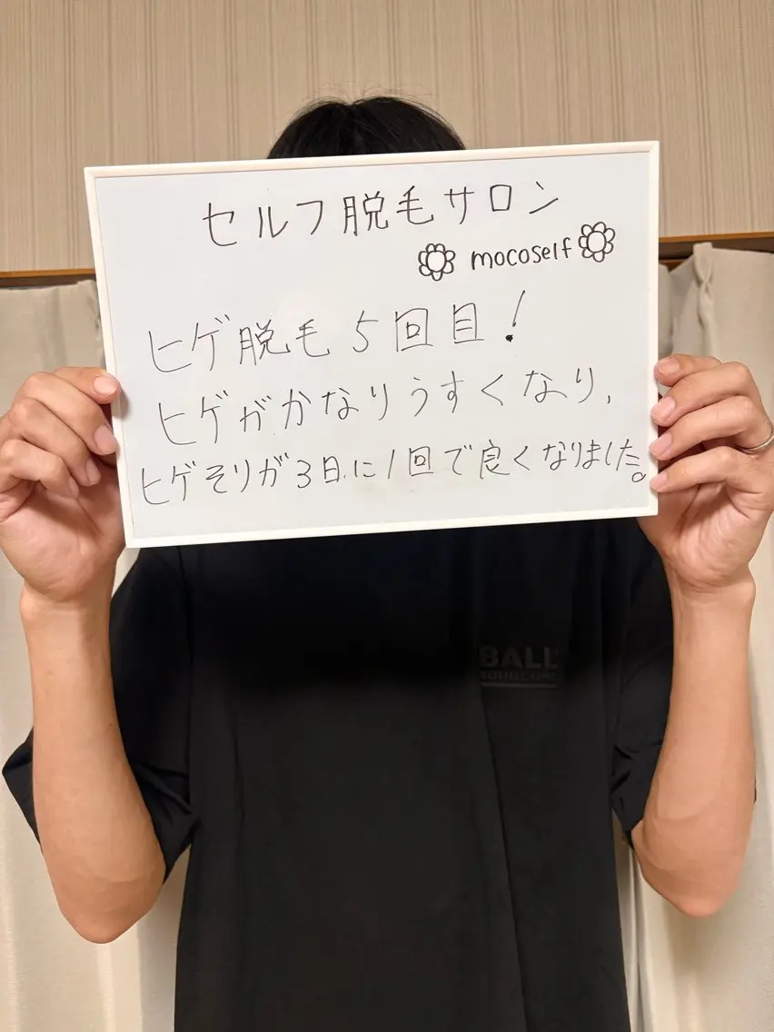 脱毛サロン moco selfのエステ・リラクイメージ