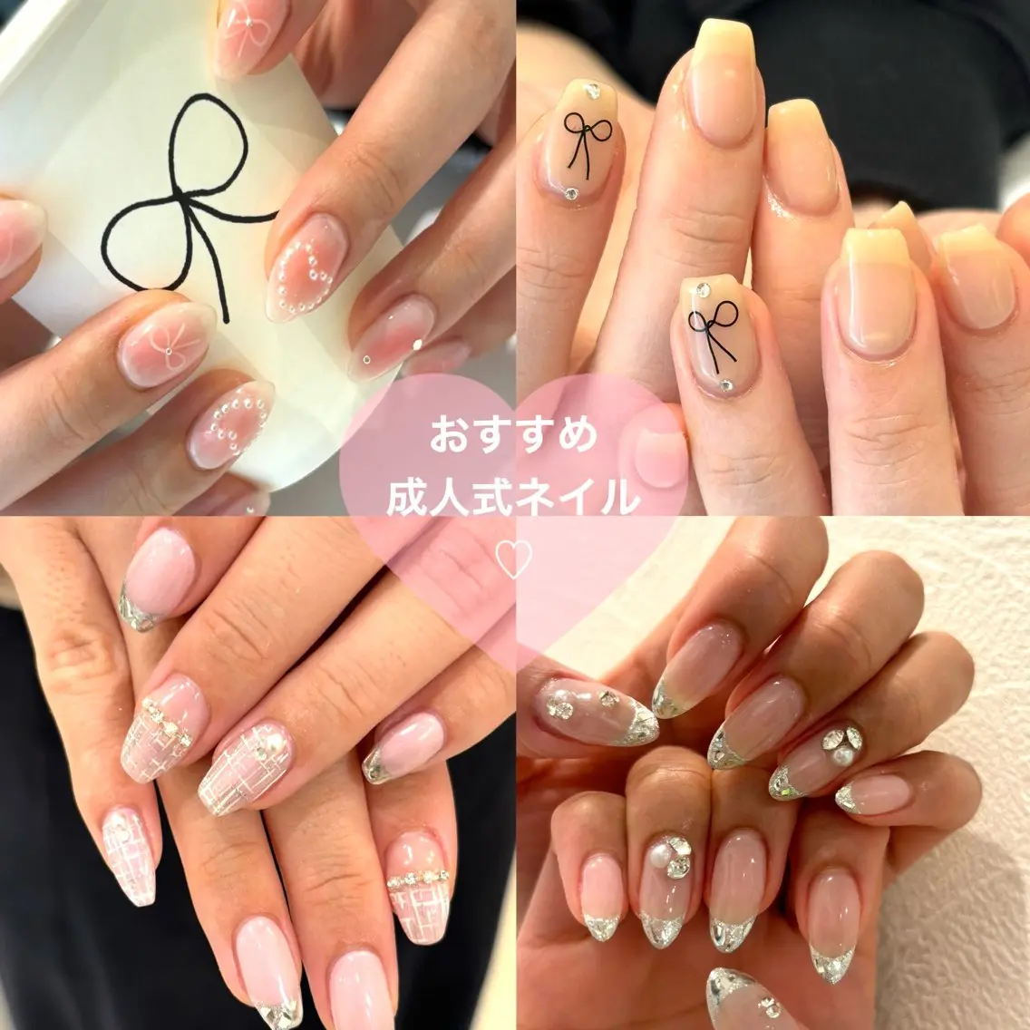 ネイル 成人式 フレンチネイル ガラスフレンチ キラキラネイル Ann nailのネイルデザイン
