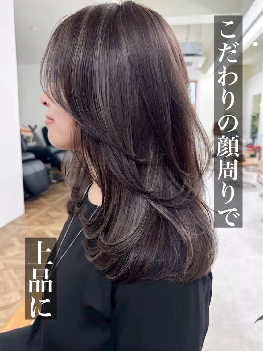 ロング カラー 顔周りカット カット ヘアカラー ハイライト/レイヤー 河原町/Manatoのヘアスタイル
