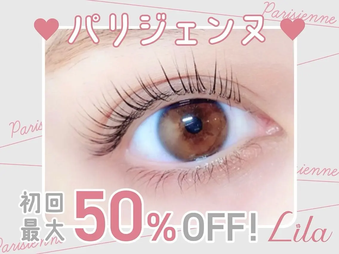 マツエク・マツパ ヘイリーブロウ姫路店 💟YUUの眉毛・アイブロウイメージ