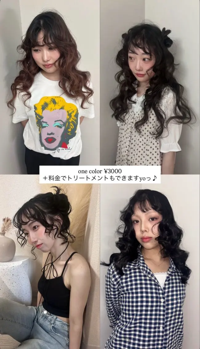 ロング カラー ヘアカラー miteゆい カラーモデルのヘアスタイル