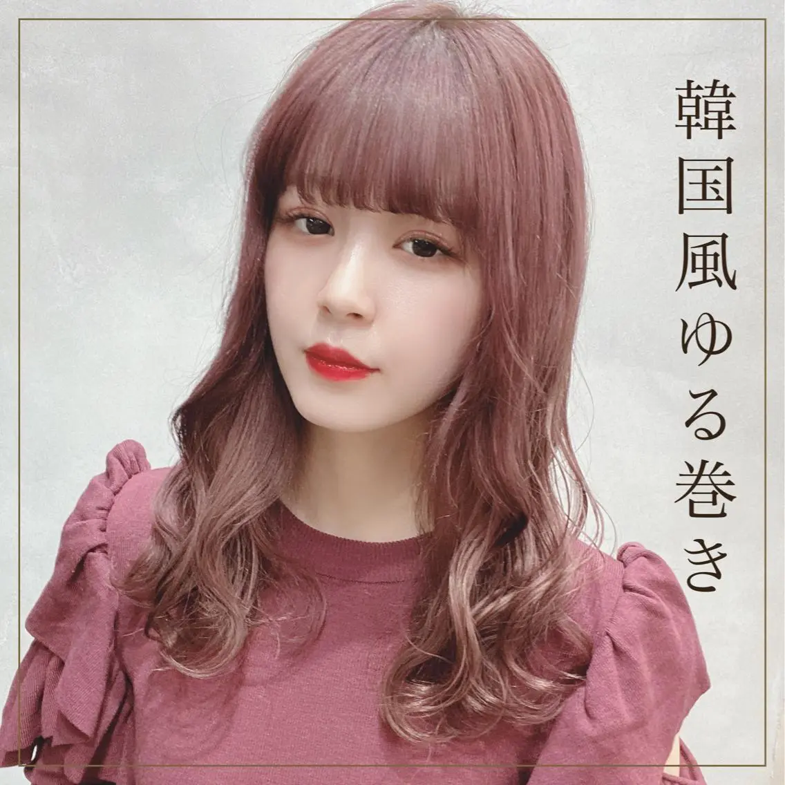 ロング カラー ヘアアレンジ FAAM Tsuneのヘアスタイル