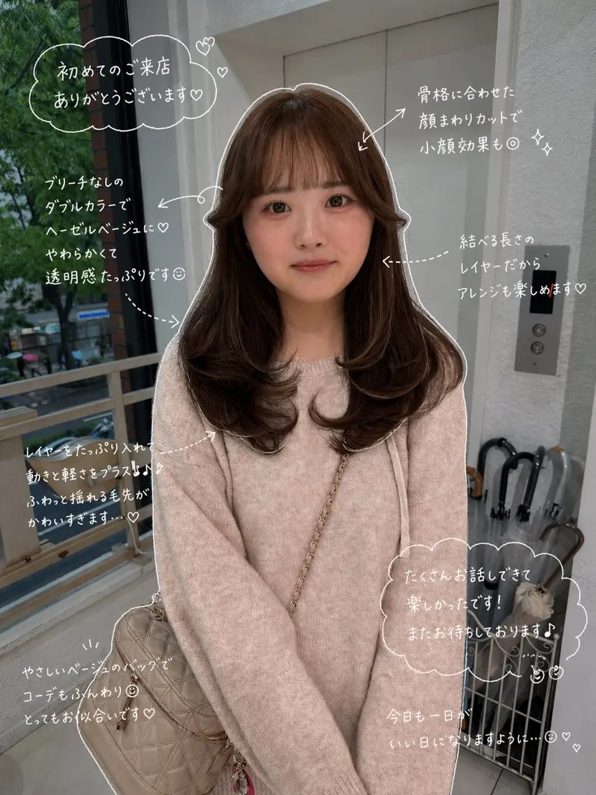 セミロング カラー ベージュカラー ブリーチ ダブルカラー ヘーゼル ブリーチなしカラー カット ヘアカラー トリートメント 髪質改善”透け感" カラー/Hono🪞のヘアスタイル