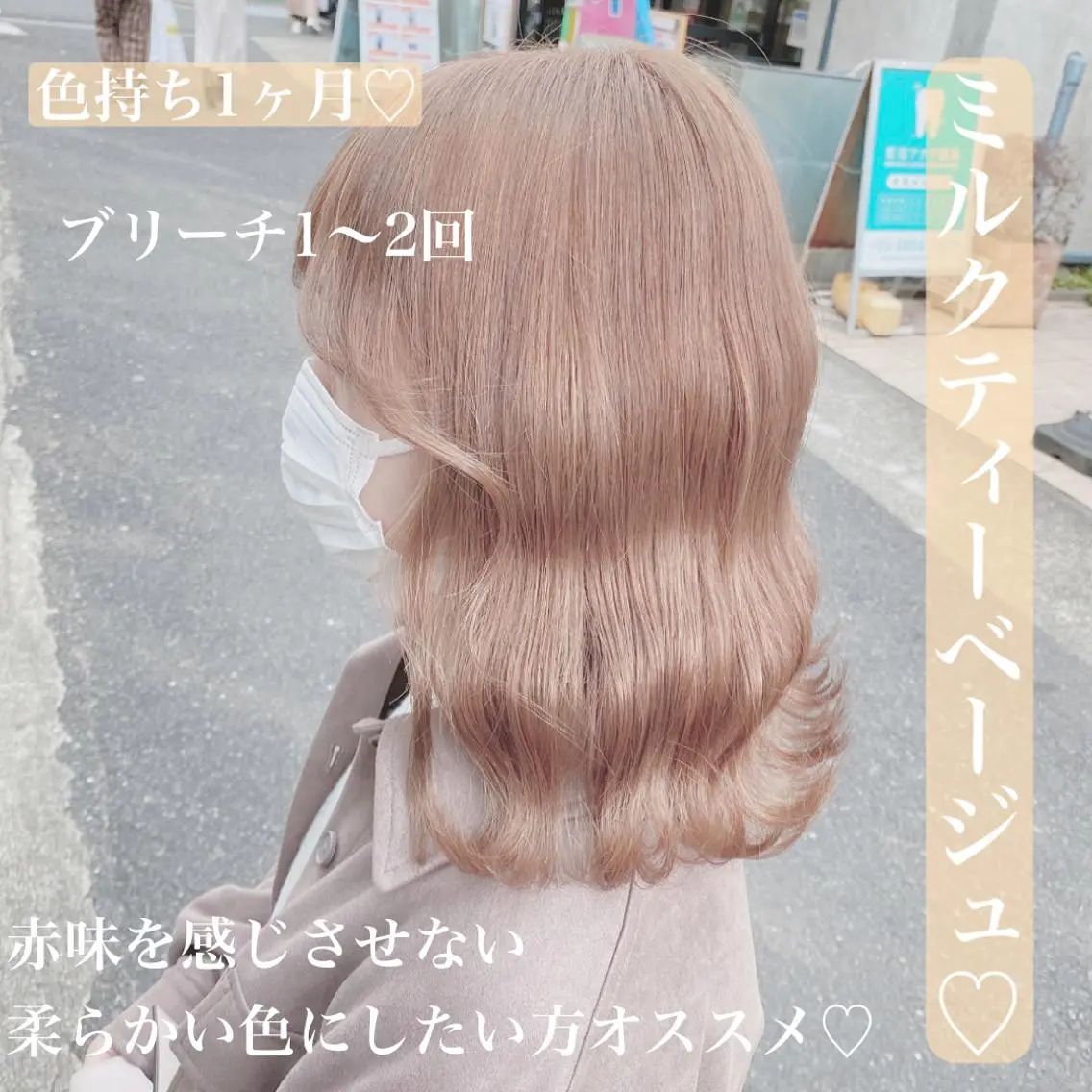 セミロング カラー ヘアアレンジ メンズ キッズ マツエク・マツパ ブリーチの髪様 MASATOのヘアスタイル