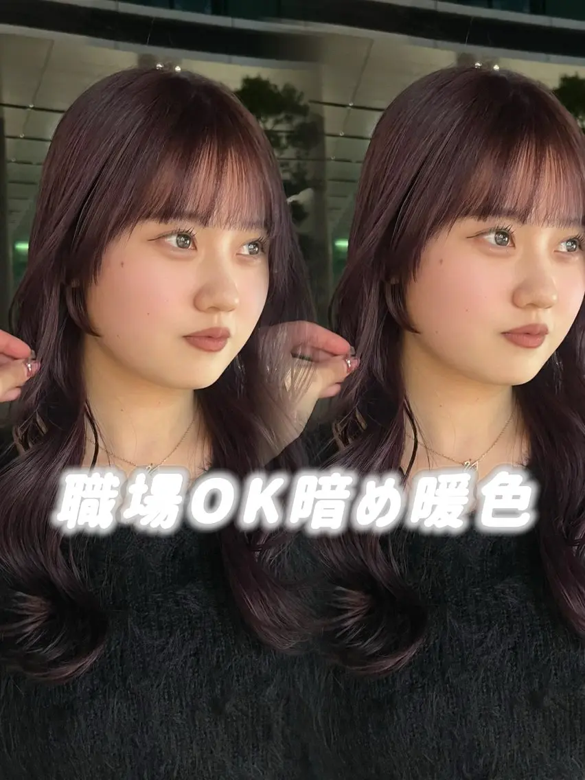ロング カラー カット ヘアカラー トリートメント 柔らかい艶暖色 レイヤー🫧姫汝のヘアスタイル