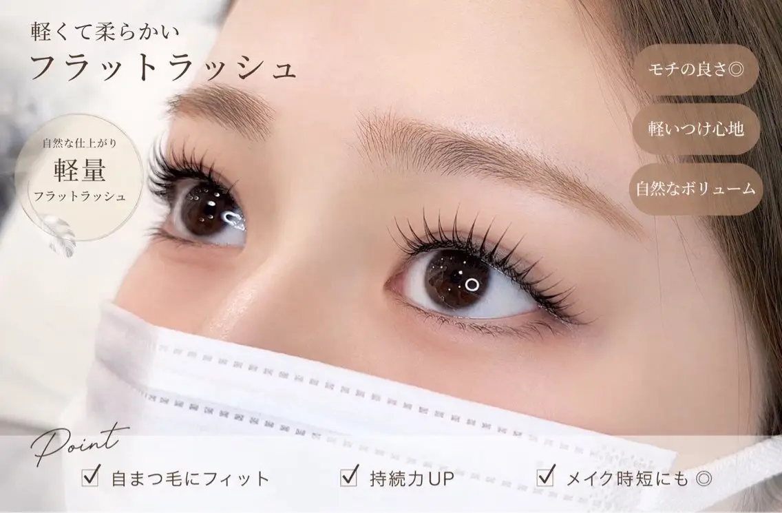 マツエク・マツパ ❤️memelu 岡本店❤️のマツエク・マツパデザイン