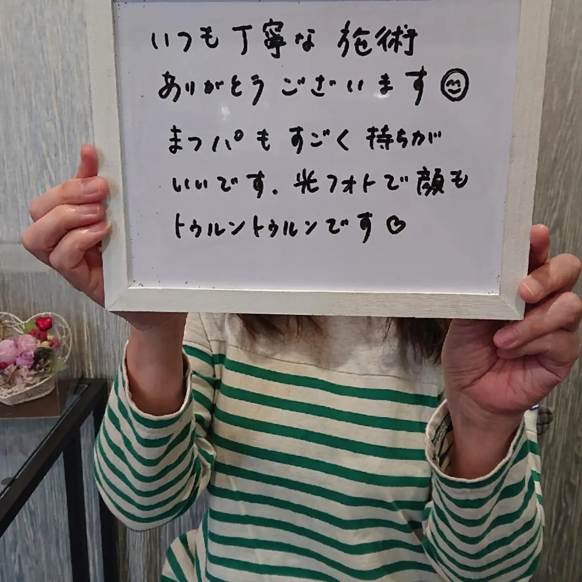 名倉 彩乃のエステ・リラクイメージ