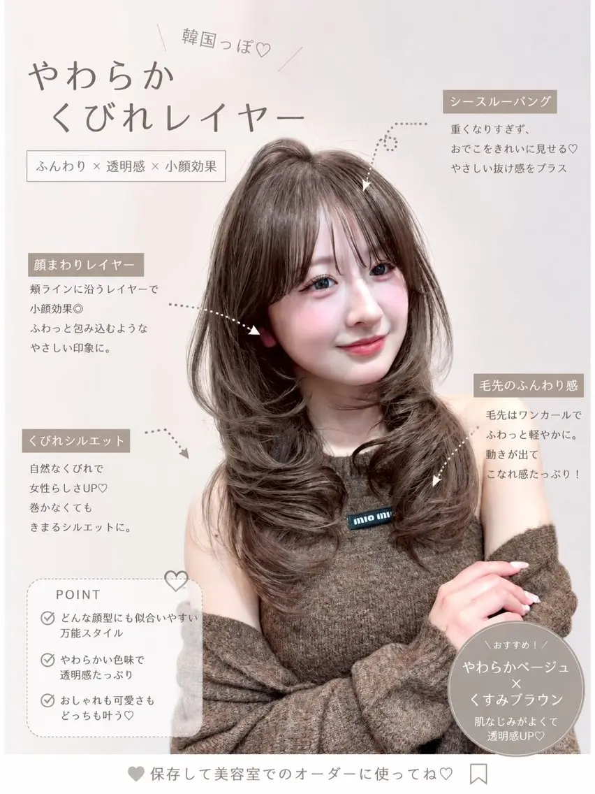 ロング カラー ヘアアレンジ 透明感カラー特化/ レイヤーカット/ハルのヘアスタイル