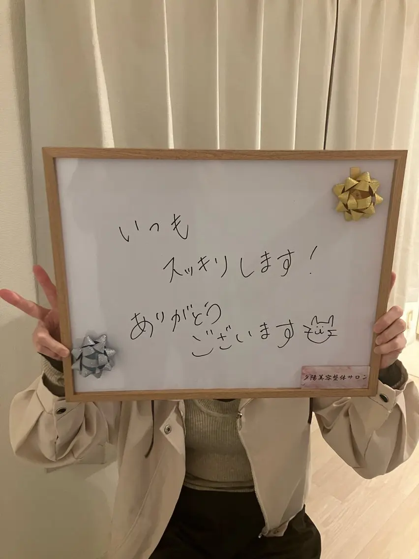 肩こり/むくみ リンパケア専門のエステ・リラクイメージ