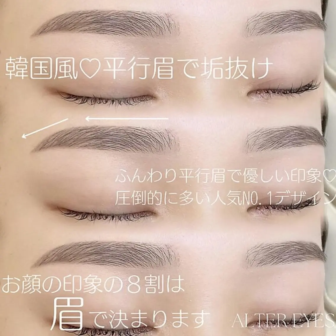 アイブロウ CARRE wakigawa☁️の眉毛・アイブロウイメージ
