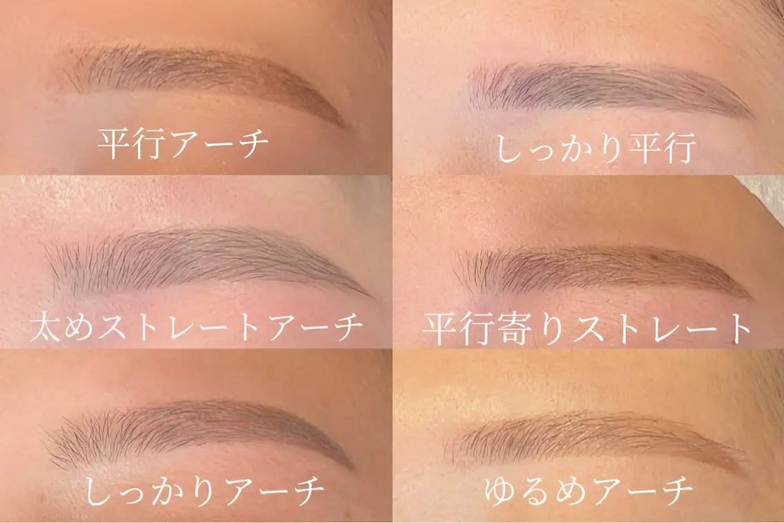 【ミニモ限定‼️】美眉wax(仕上げのメイク付)メンズも大歓迎✨の写真