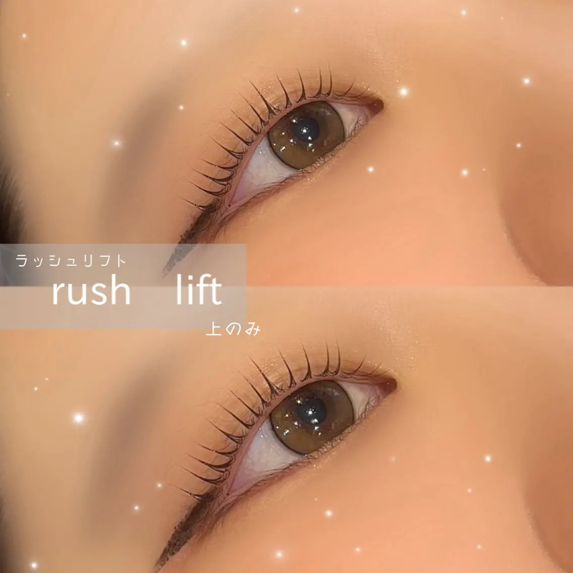 マツエク・マツパ マツパ EYE&NAIL M / EBINA🌛のマツエク・マツパデザイン