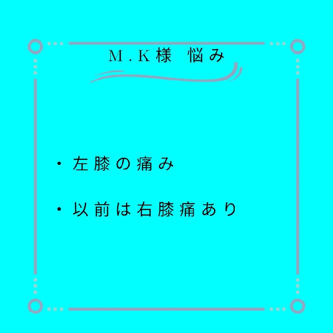 美容整体師 杉内界喜のエステ・リラクイメージ