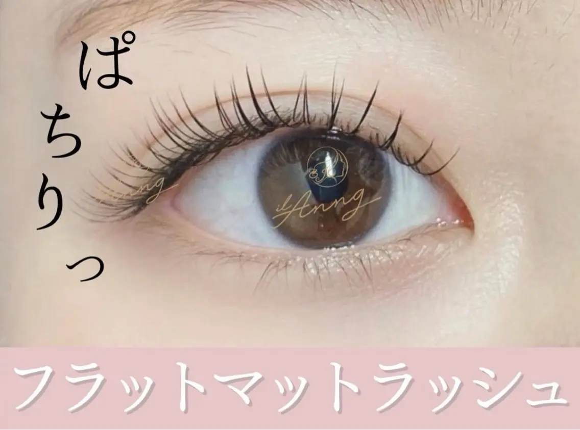 オフ込みフラットマットラッシュ80本👀エクステ初めての方、ナチュラルに仕上げたい方にオススメ🌟ブラウン有🧸の写真