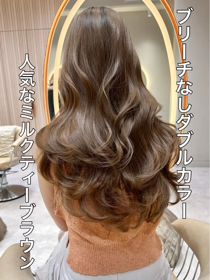 ロング カラー カット ヘアカラー トリートメント 興津/韓国レイヤー ダブルカラー美髪縮毛のヘアスタイル