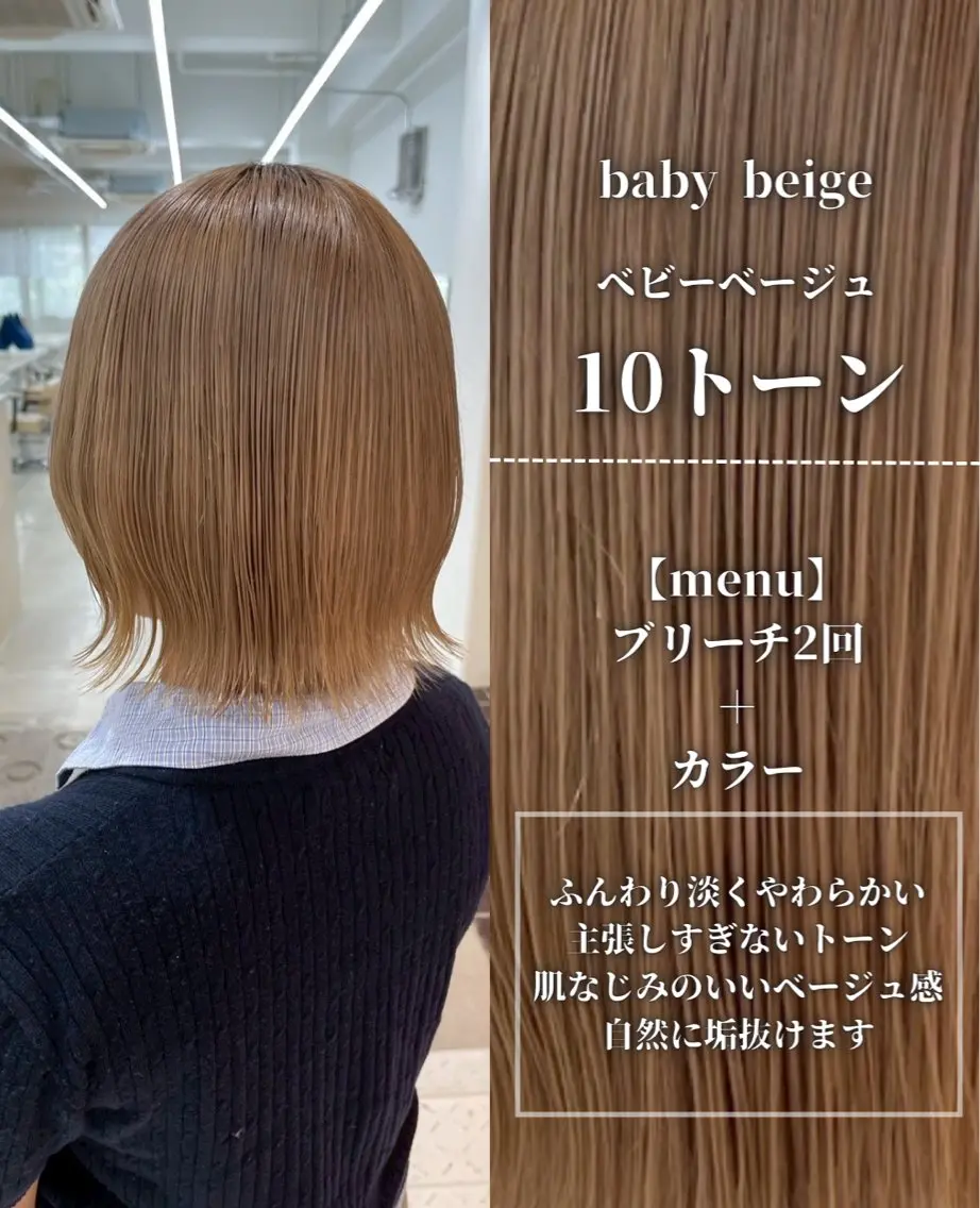 ショート カラー ベージュカラー ナチュラルカラー/ ハイトーン AMIのヘアスタイル