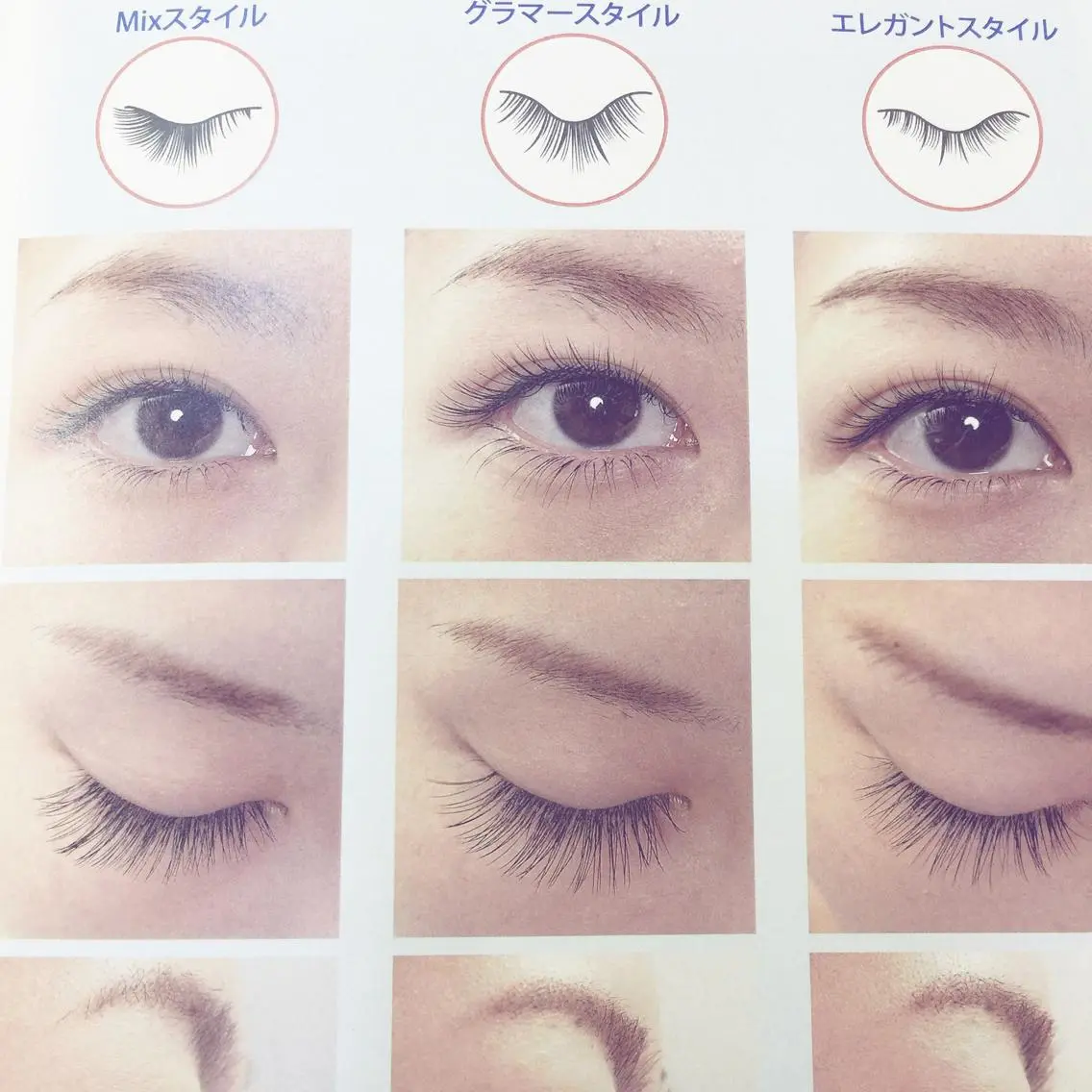 【アイブローカラー】眉毛のカラー3300円〜の写真