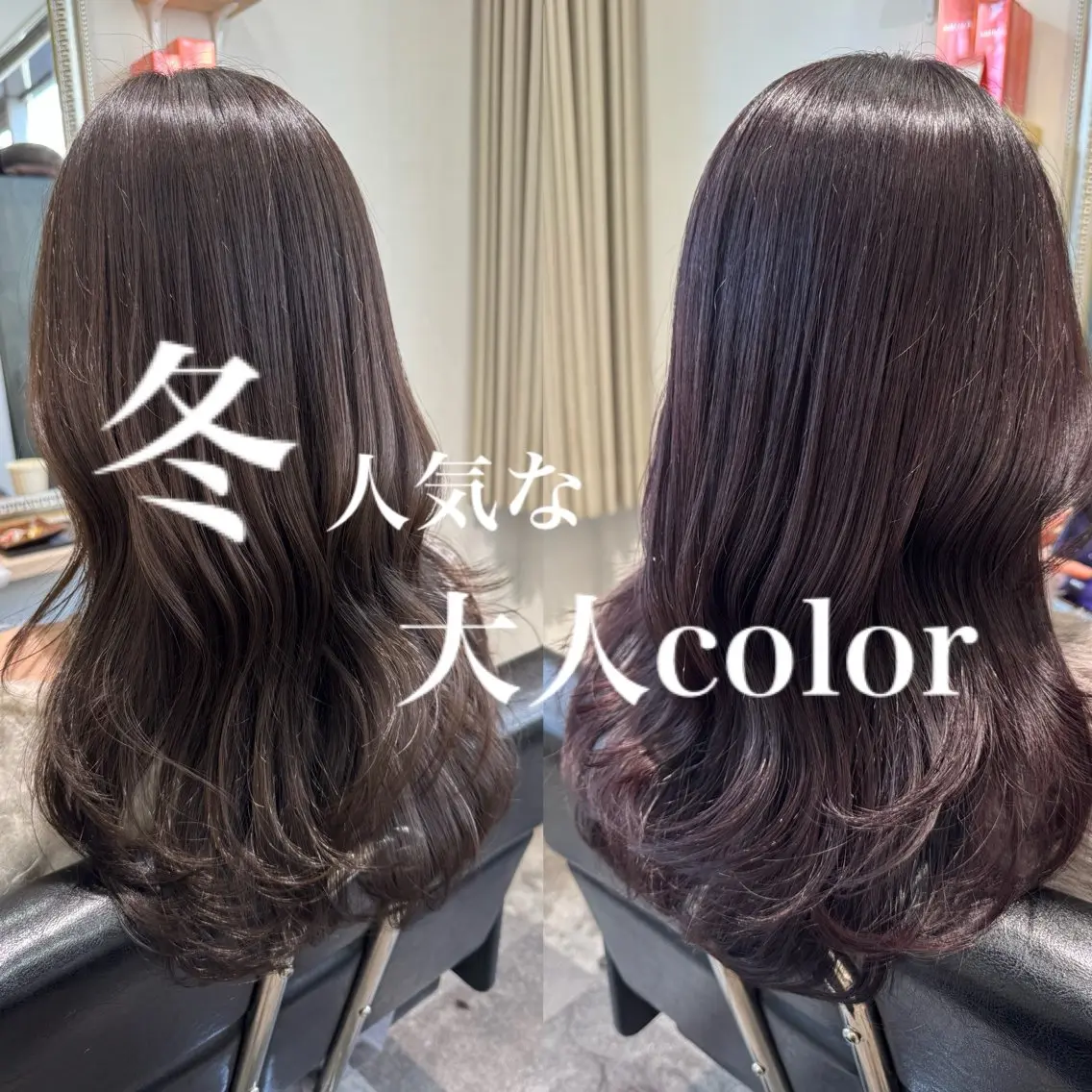 ミディアム カラー ayaka 縮毛矯正レイヤーのヘアスタイル