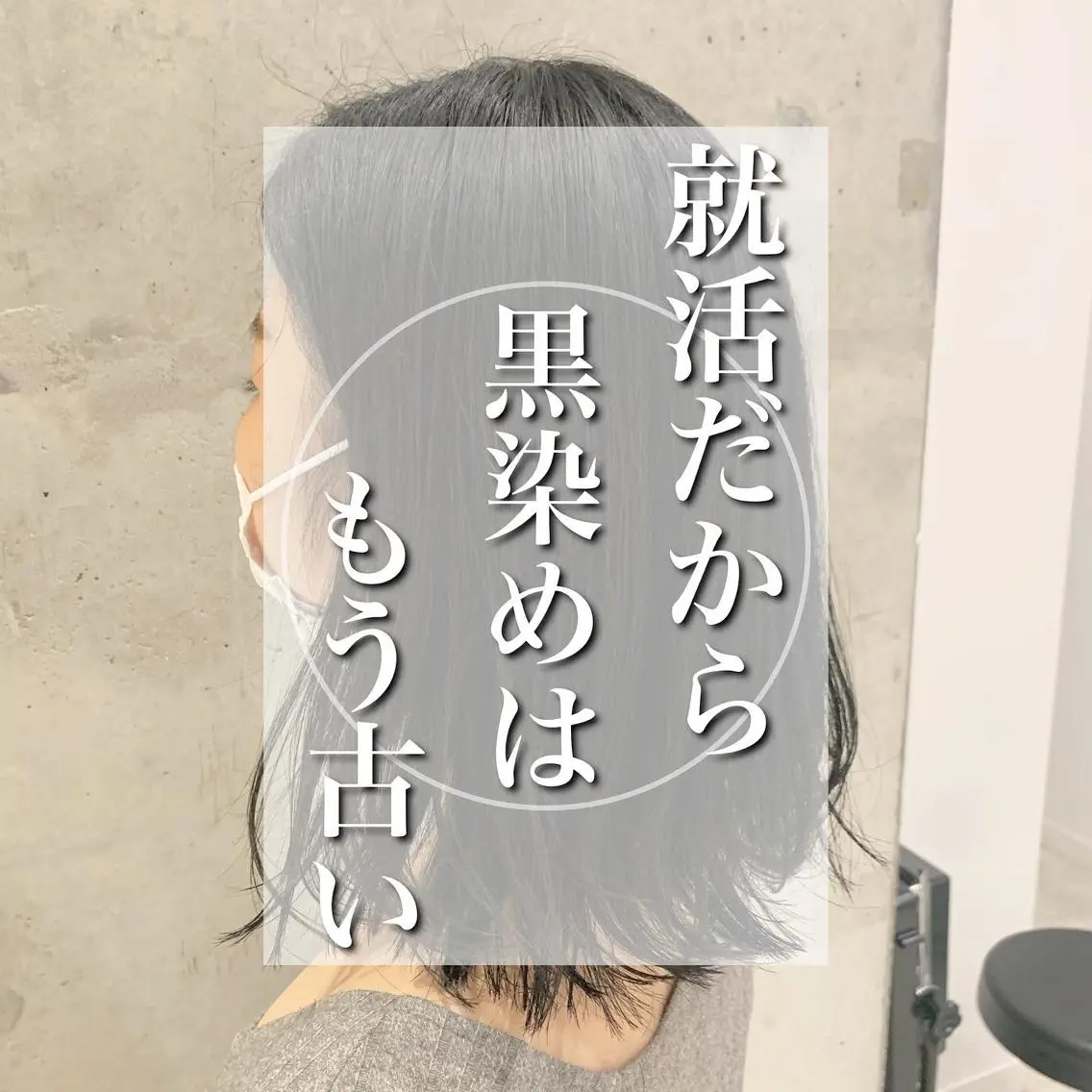 カラー 髪質改善 RYOのヘアスタイル