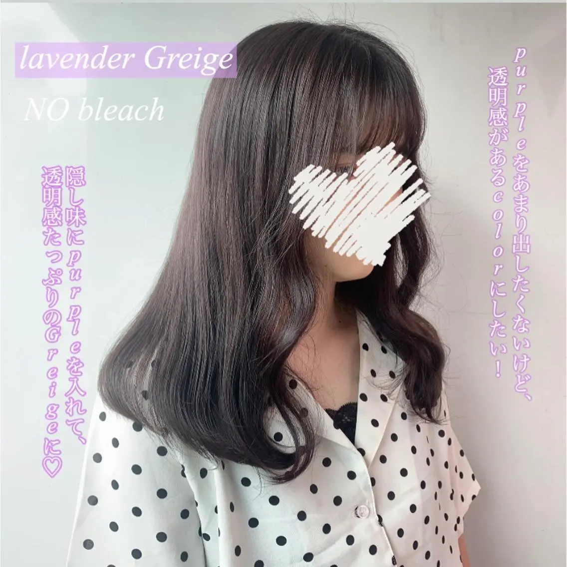 ロング カラー ヘアアレンジ メンズ キッズ ネイル マツエク・マツパ 透明感カラー/推しカ ラー☁️JURAのヘアスタイル