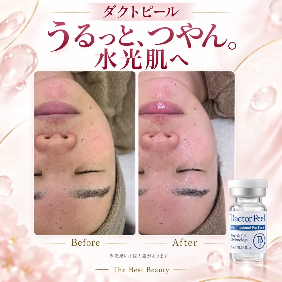 The Best Beauty受付担当のエステ・リラクイメージ