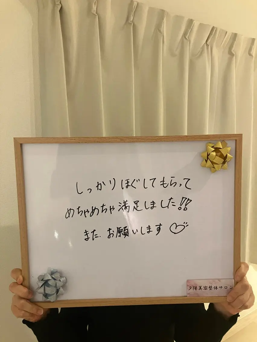 肩こり/むくみ リンパケア専門のエステ・リラクイメージ