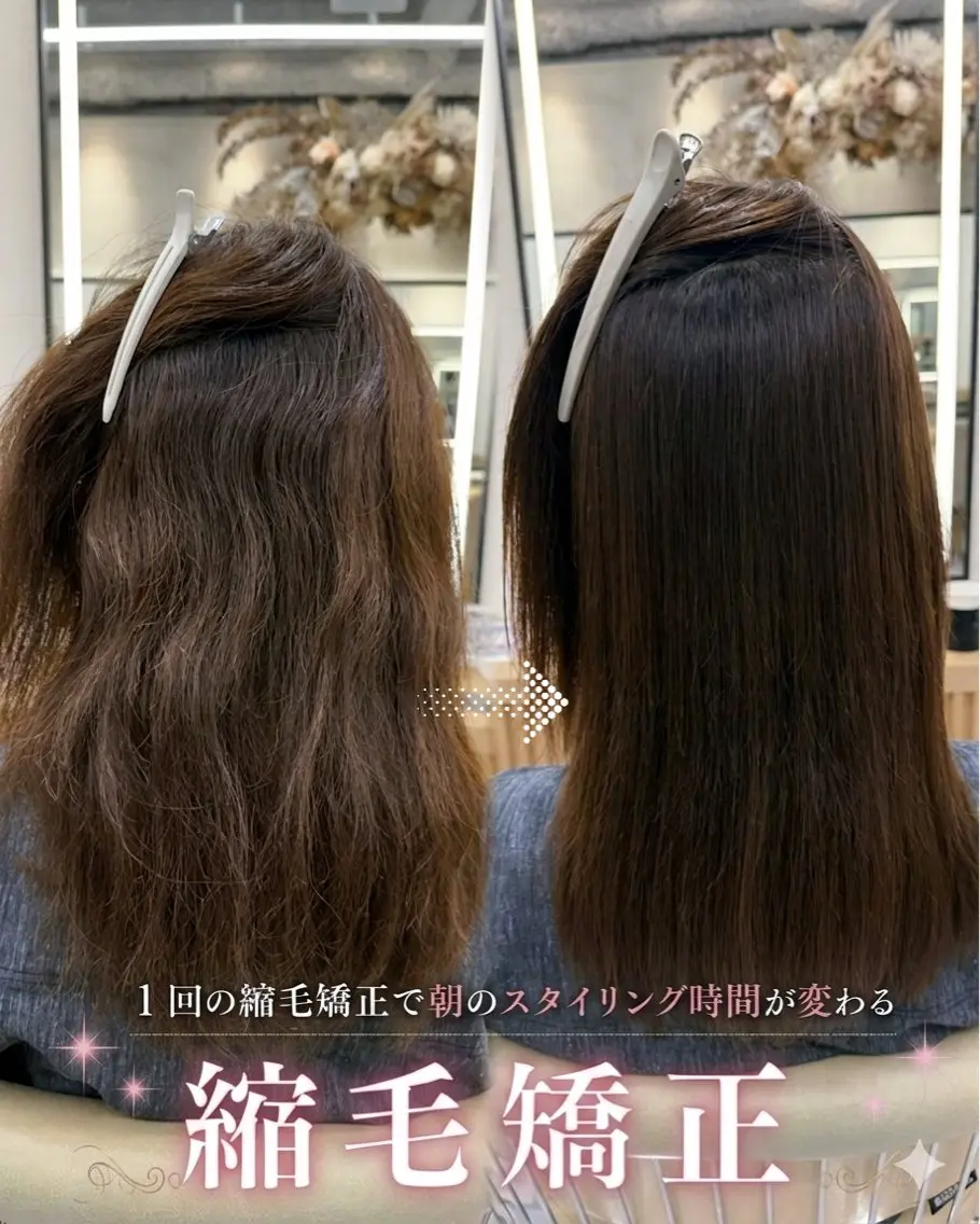 カット ヘアカラー 縮毛矯正 浦和縮毛矯正/ 艶カラー/minaのヘアスタイル
