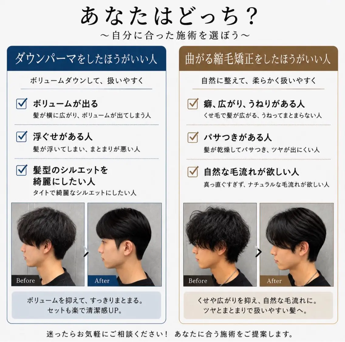 メンズ ダウンパーマ メンズ韓国風 メンズパーマ カット パーマ 縮毛矯正 梅田/曲がる縮毛矯正 韓国メンズヘア/ハタのヘアスタイル
