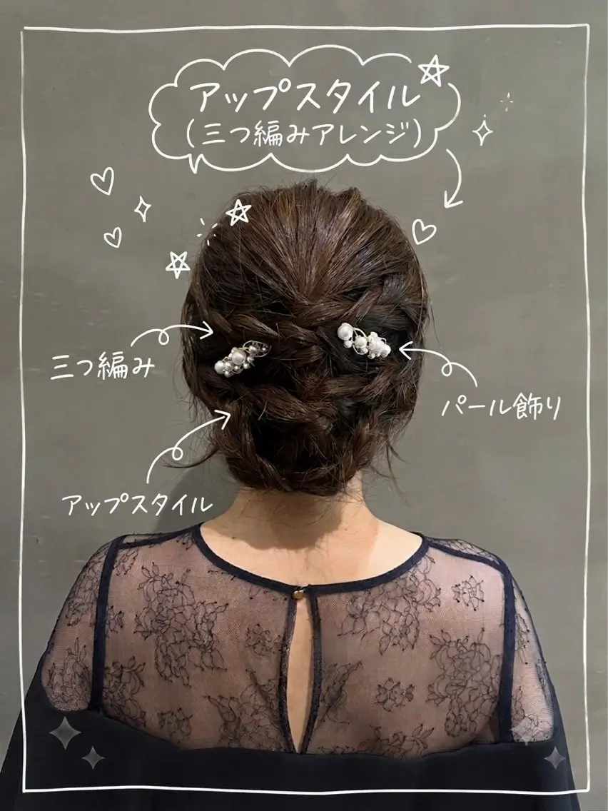 ヘアアレンジ Wカラー/アレンジ/ ブリーチ無しWカラーのヘアスタイル