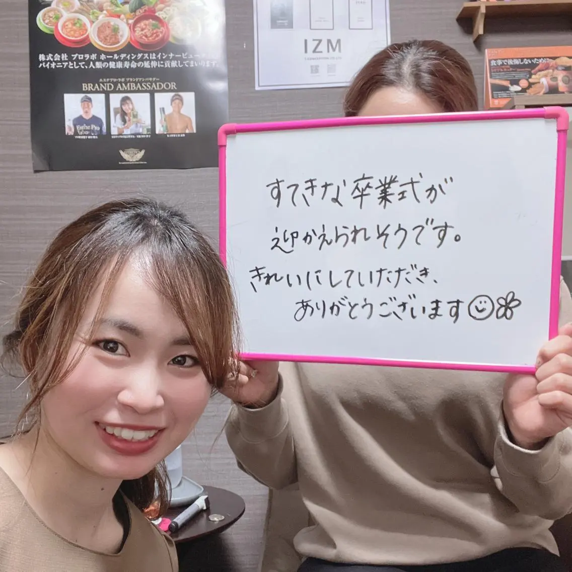 ロング 卒業式のヘアスタイル The Care 福島店  植原のエステ・リラクイメージ