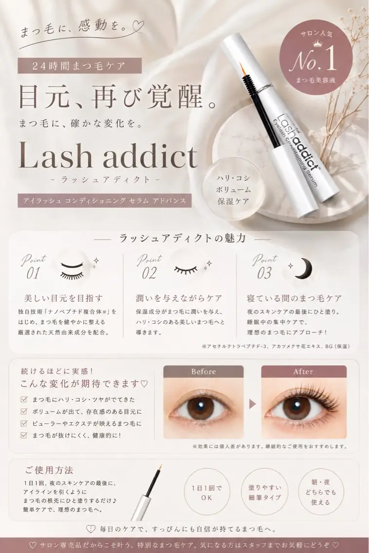 マツエク・マツパ 宮本麻央🎀🪽L ULUeyelashのマツエク・マツパデザイン