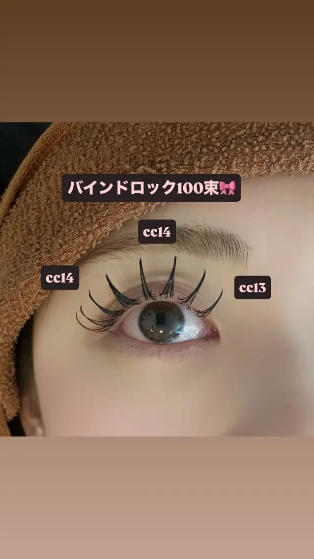 マツエク・マツパ バインドロック 束感まつ毛 マツエク 🎀ROAR🎀 SAYAのマツエク・マツパデザイン