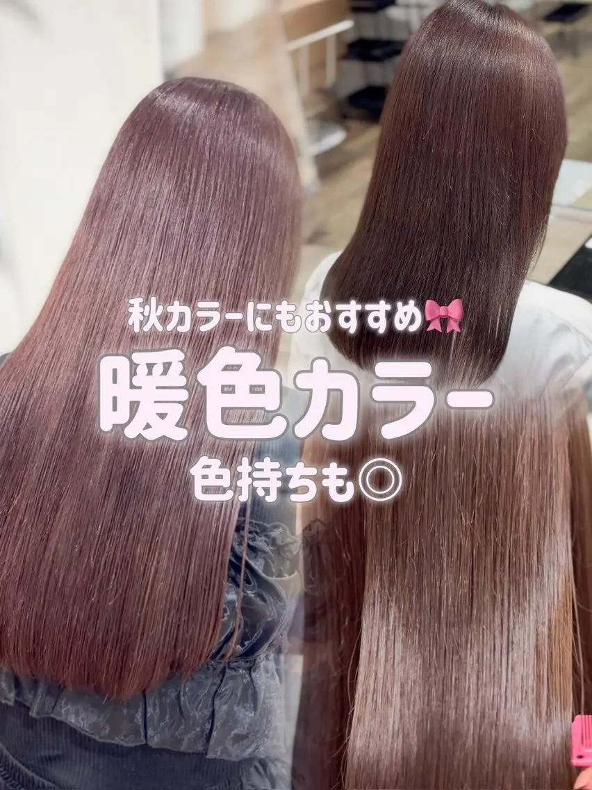 カラー ヘアカラー HONOKA/ボブ/ 縮毛矯正/艶カラーのヘアスタイル