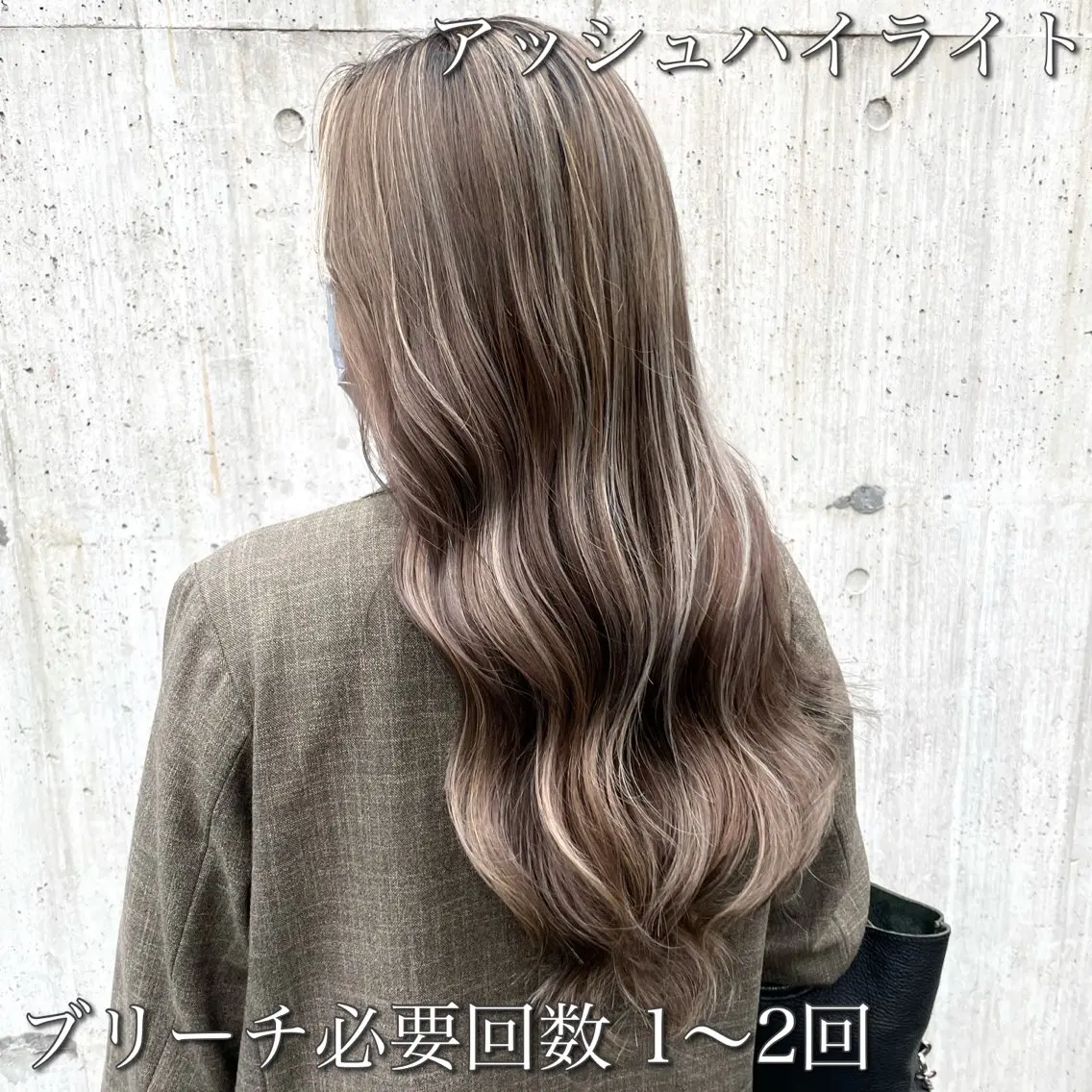 ロング カラー アッシュ ハイライトカラー ハイライト シールエクステ☀️ L.O.G村岡健一のヘアスタイル