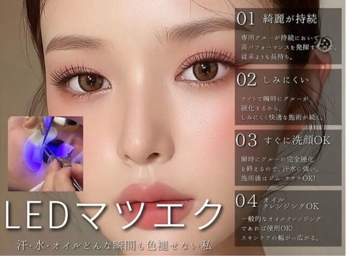 マツエク・マツパ マツエク ♡eyelist♡ yuzukiのマツエク・マツパデザイン