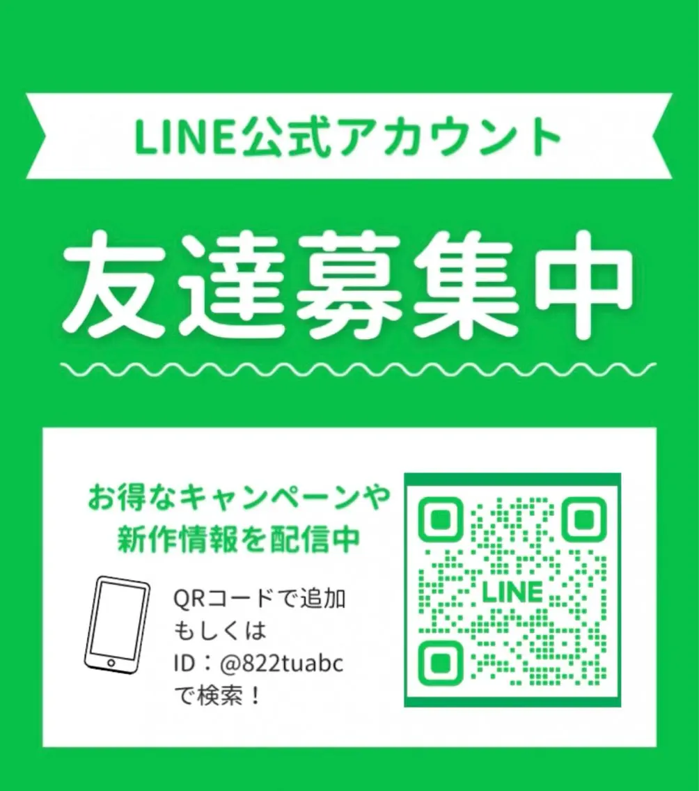 マツエク・マツパ ビューティーサロン ココラのエステ・リラクイメージ